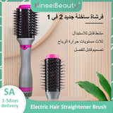 One Step Hair Blower Brush 360° Rotating Hot Air Paddle Styling Brush